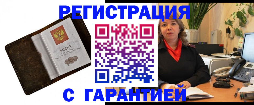 регистрация для школы в Архангельской области